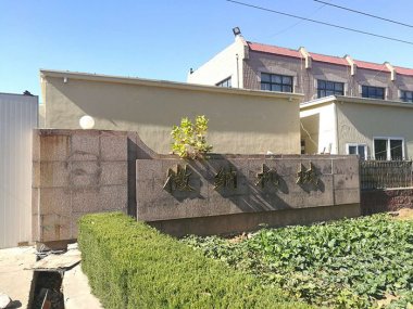 91视频网页版生產工廠大門